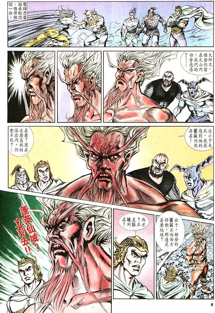 第103卷