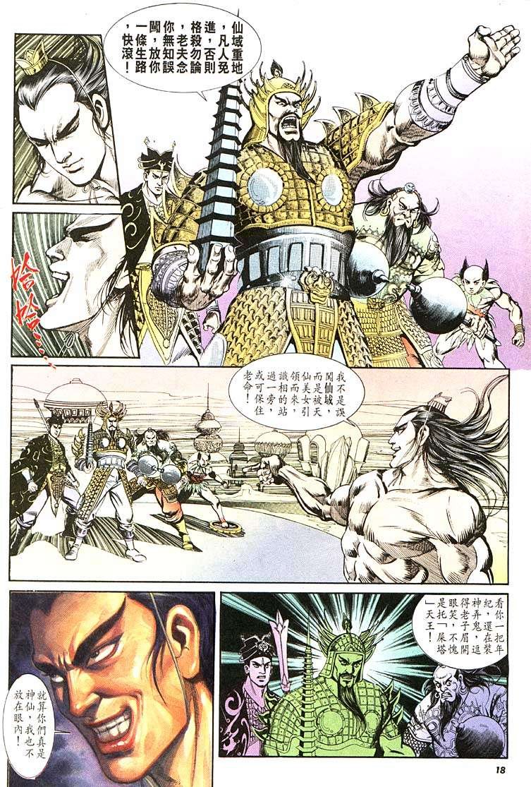 第103卷