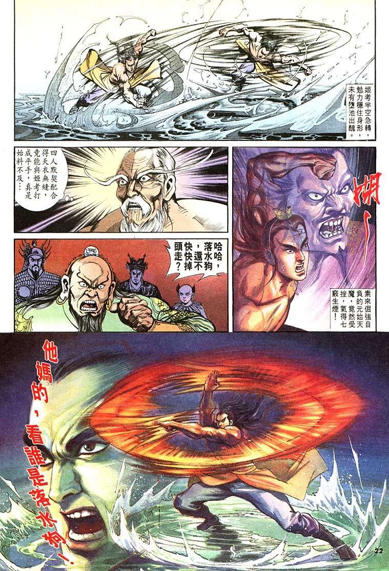 第103卷