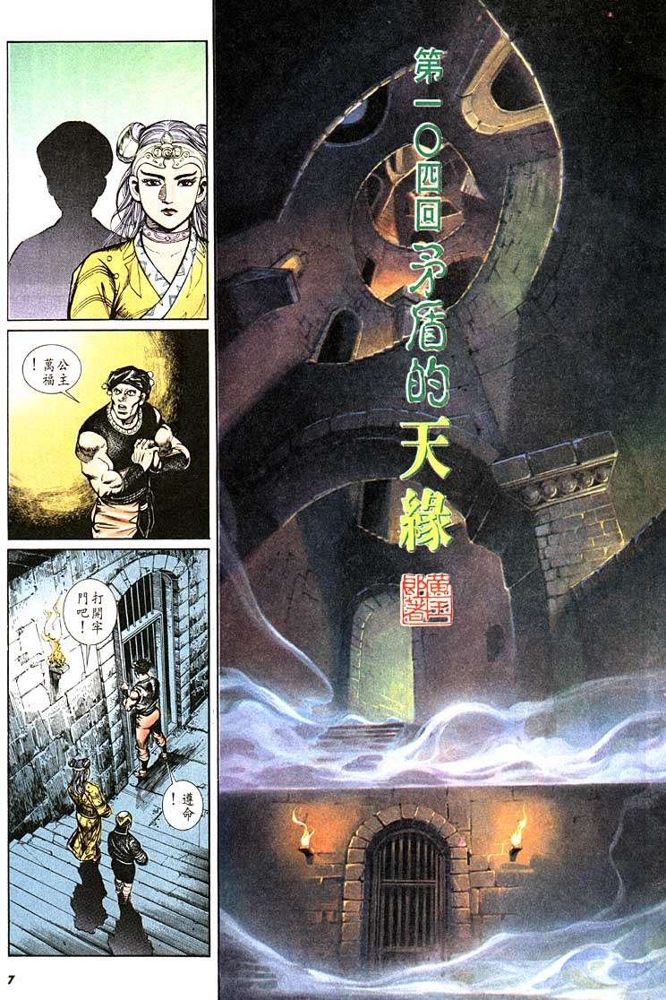 第104卷
