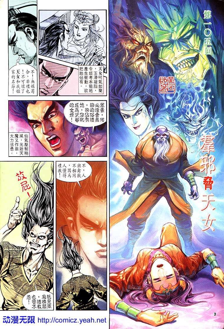 第105卷