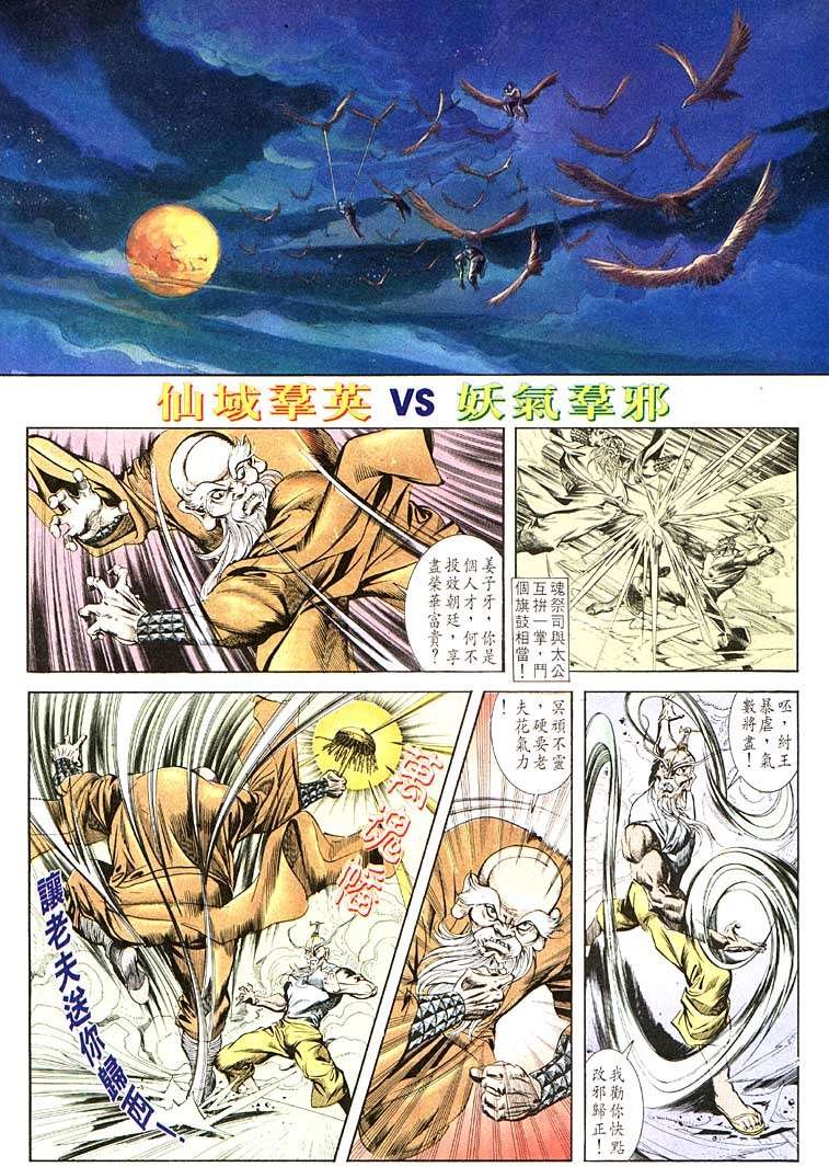 第105卷