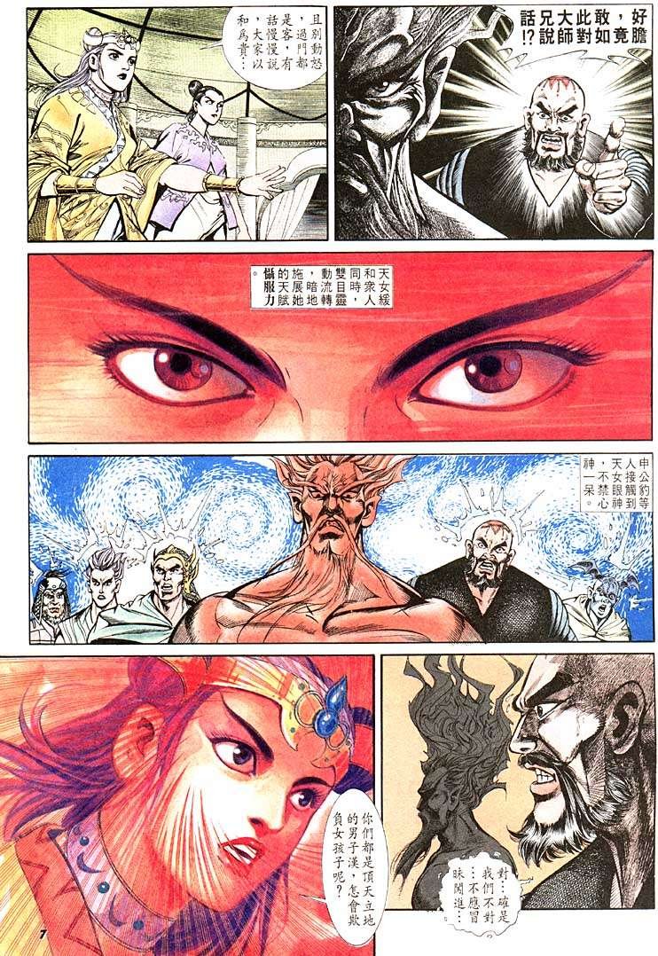 第106卷