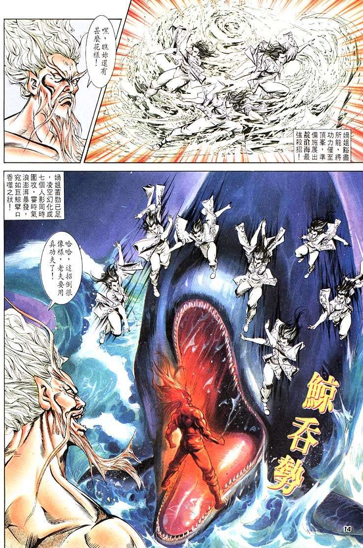 第106卷
