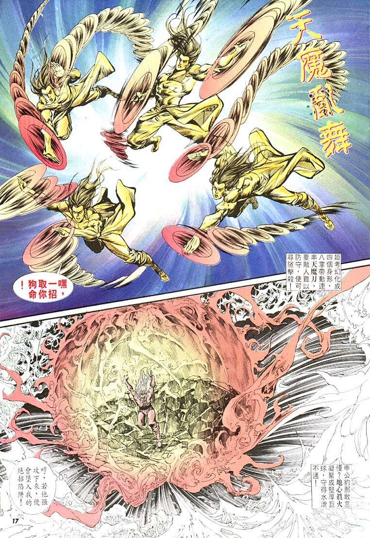 第107卷