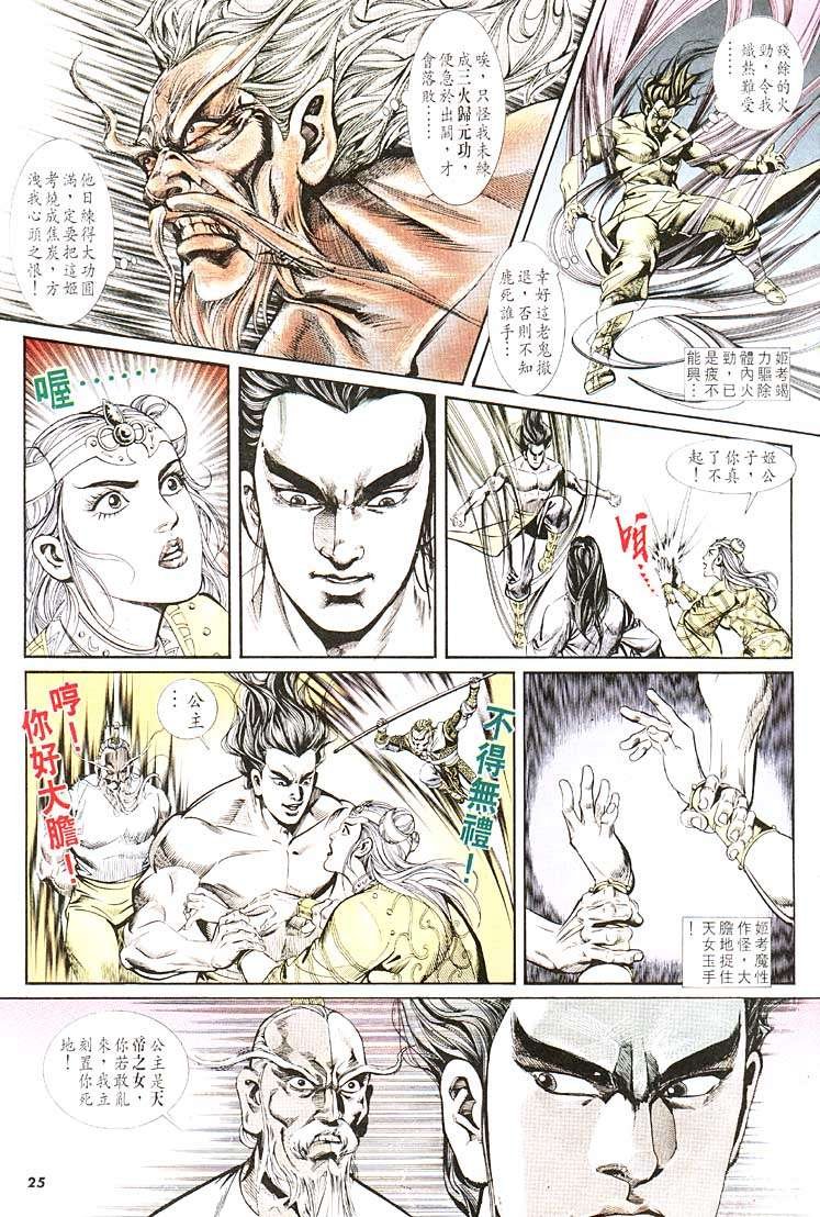 第107卷