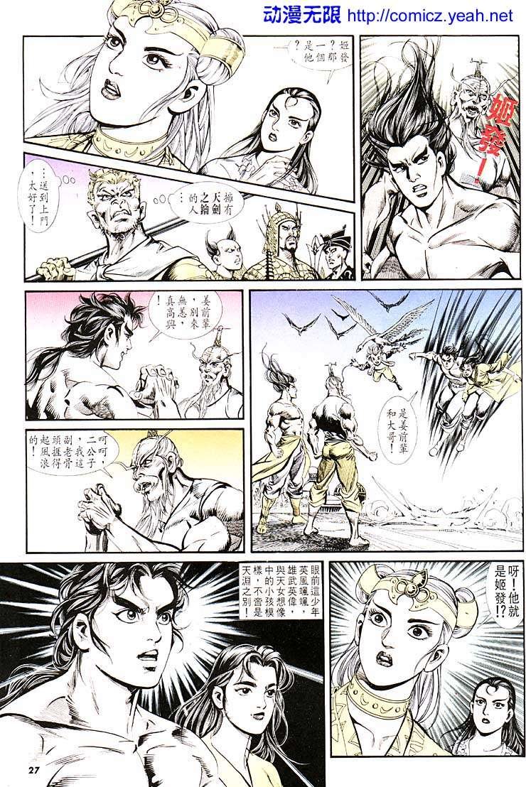第107卷
