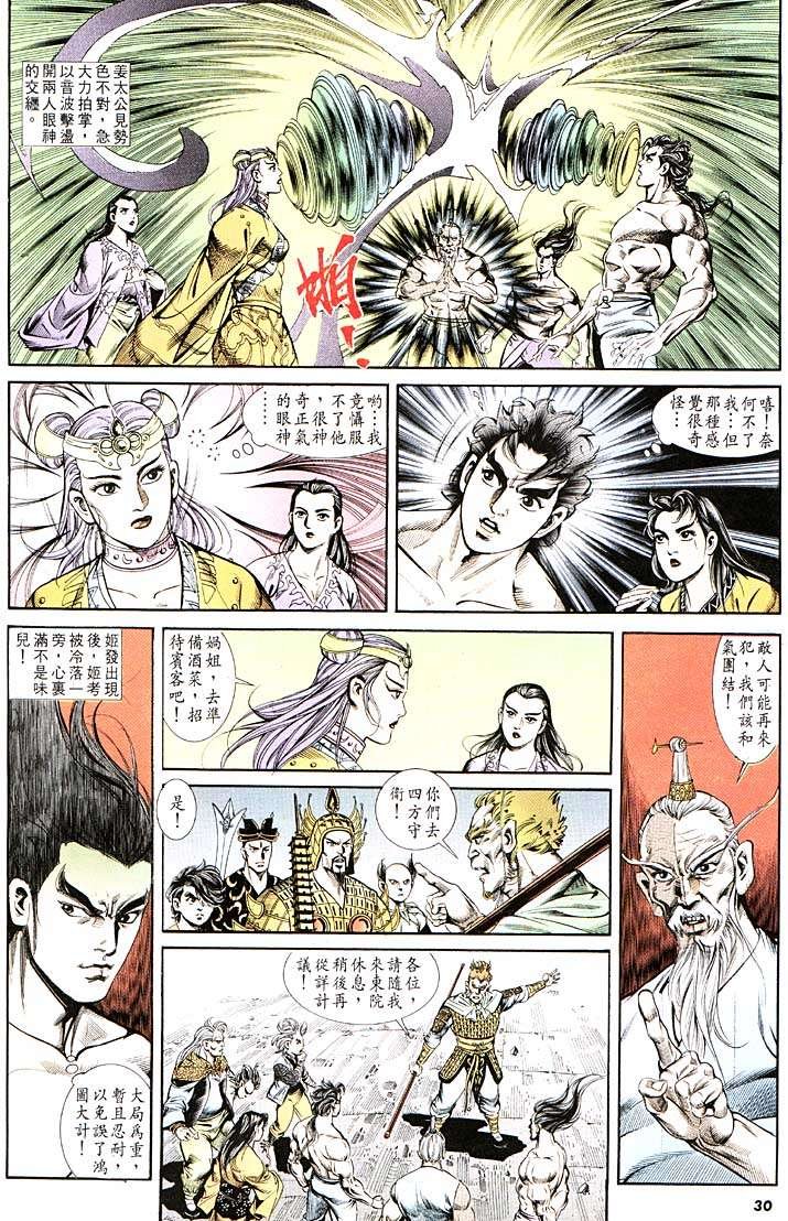 第107卷