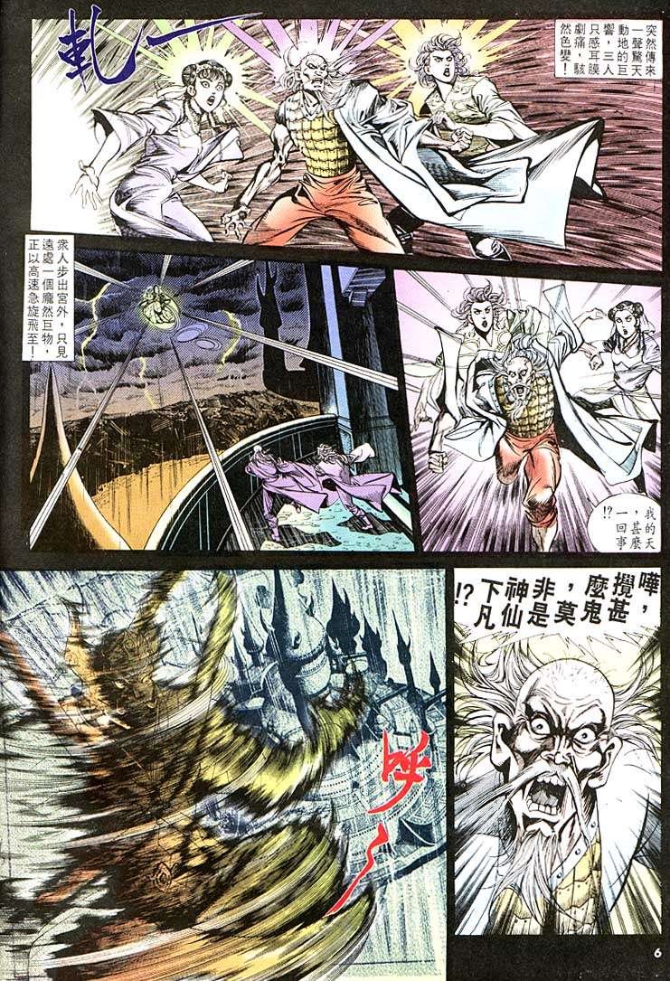 第108卷