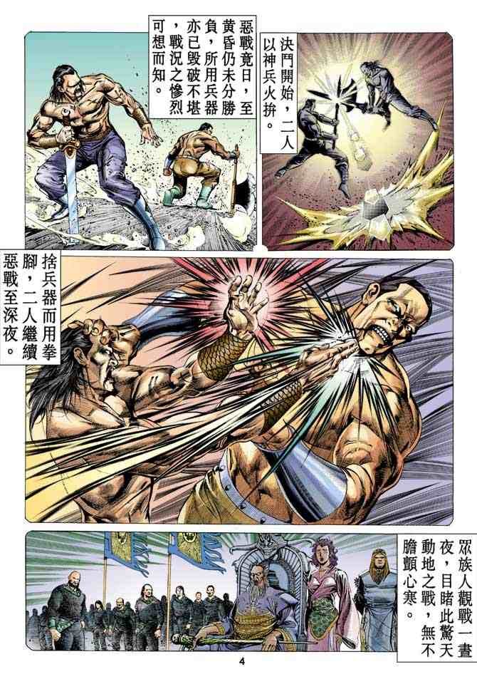 第11卷