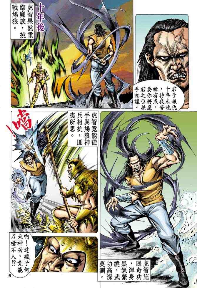 第11卷