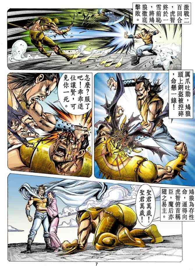 第11卷