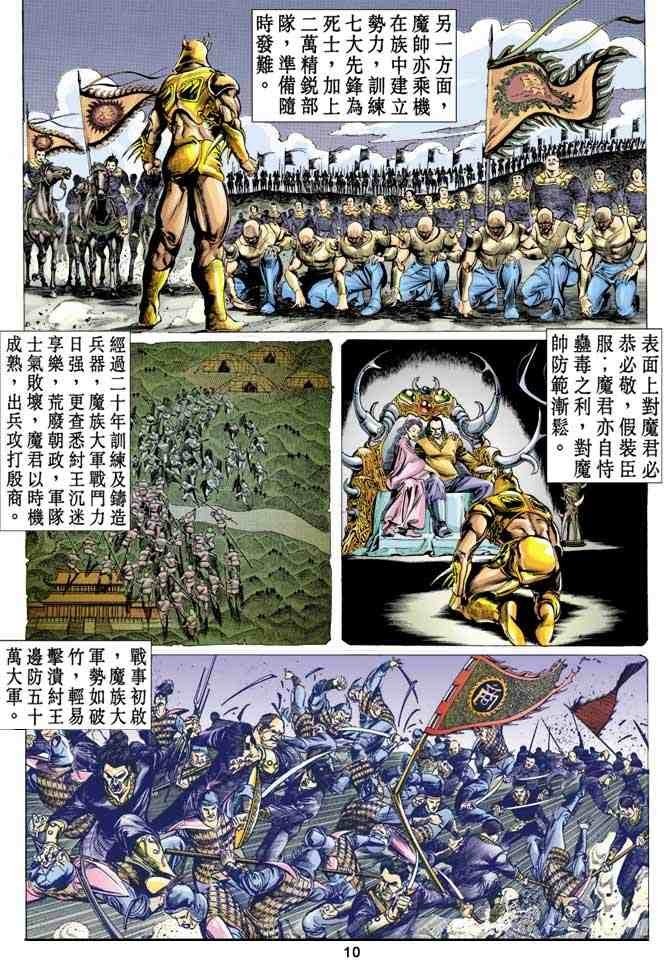 第11卷