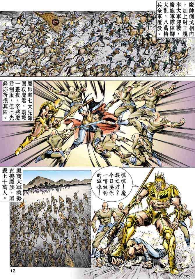 第11卷