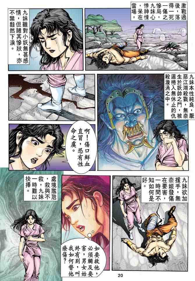 第11卷