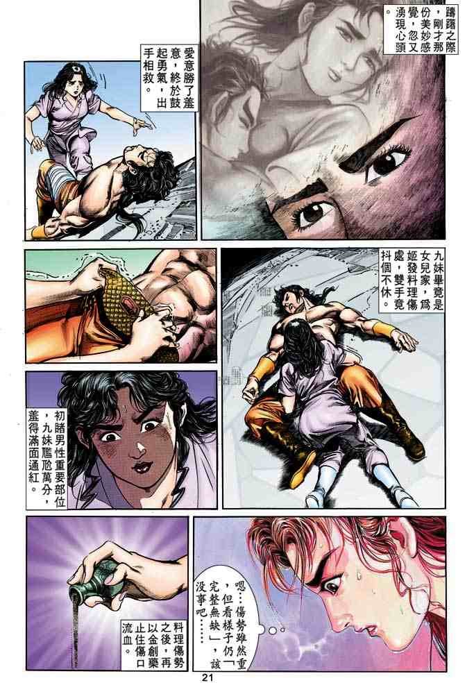 第11卷