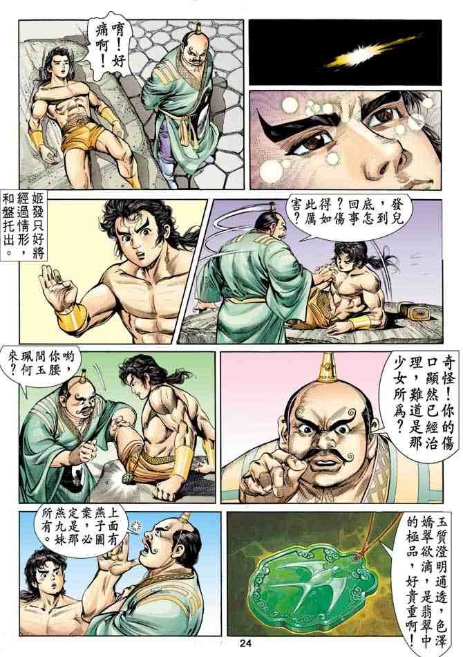 第11卷
