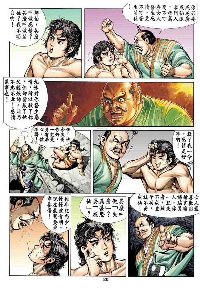 第11卷