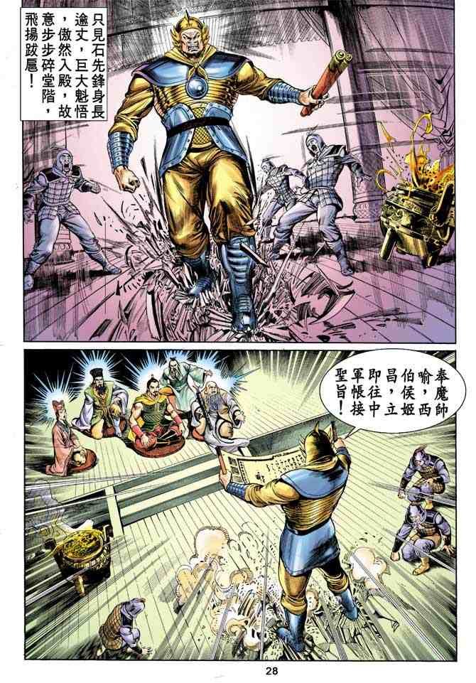 第11卷