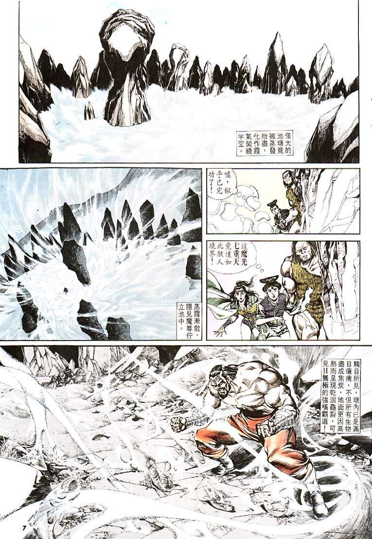 第110卷