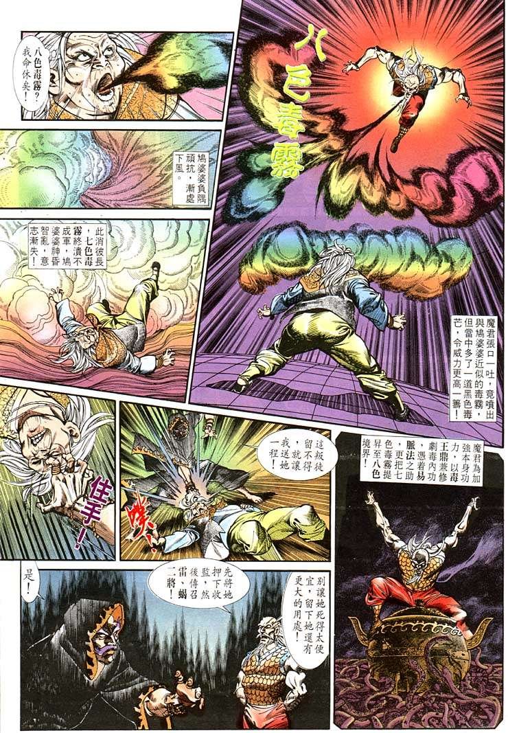 第112卷