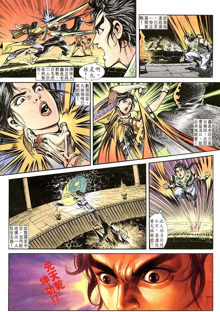 第112卷
