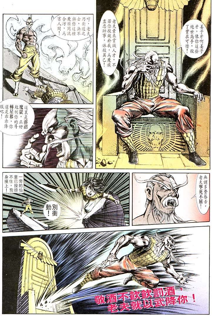 第113卷