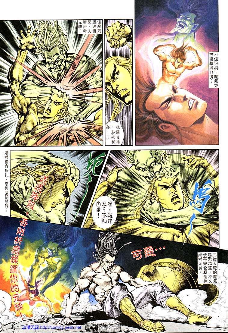 第114卷