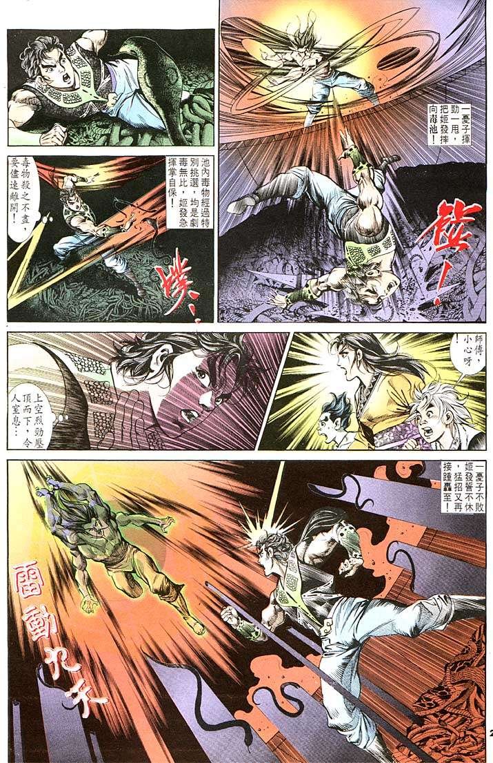 第114卷
