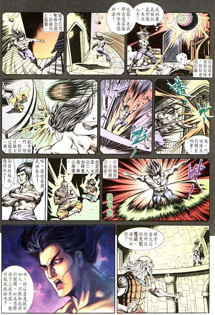 第115卷