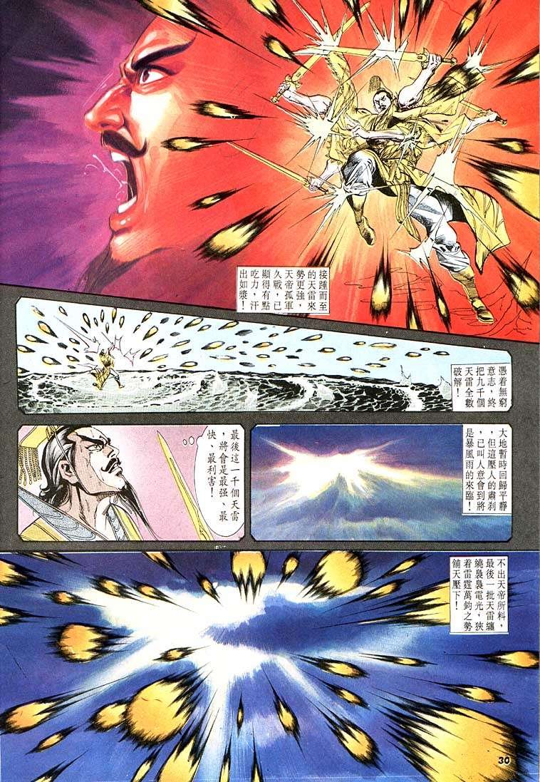 第115卷