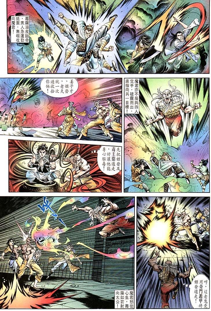 第117卷