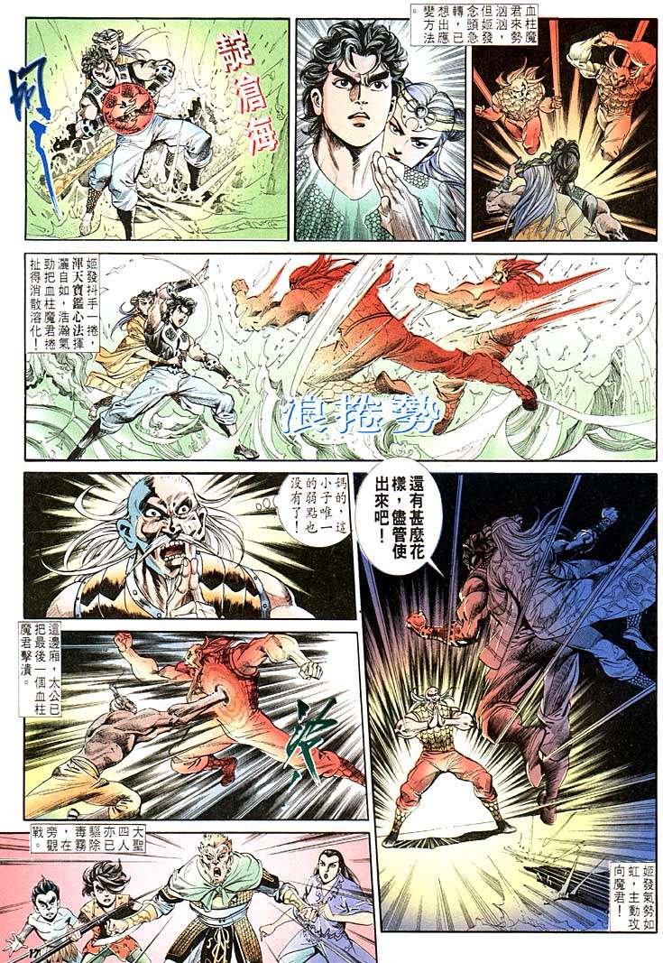 第117卷