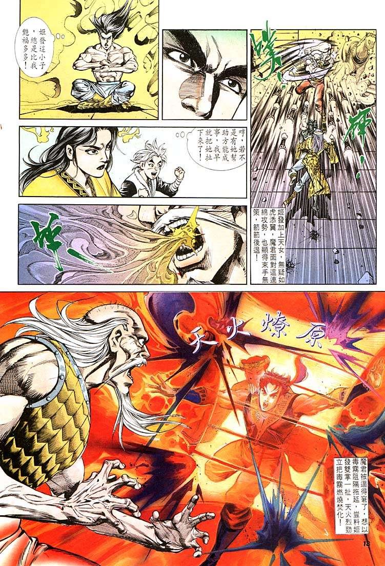 第117卷