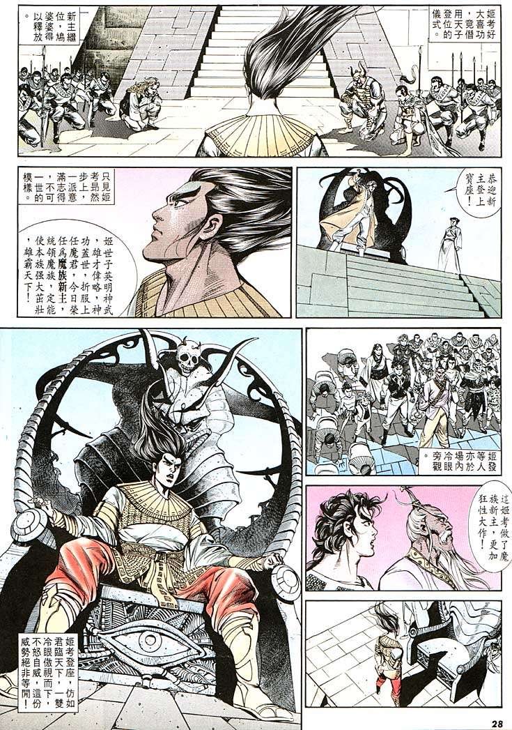 第117卷