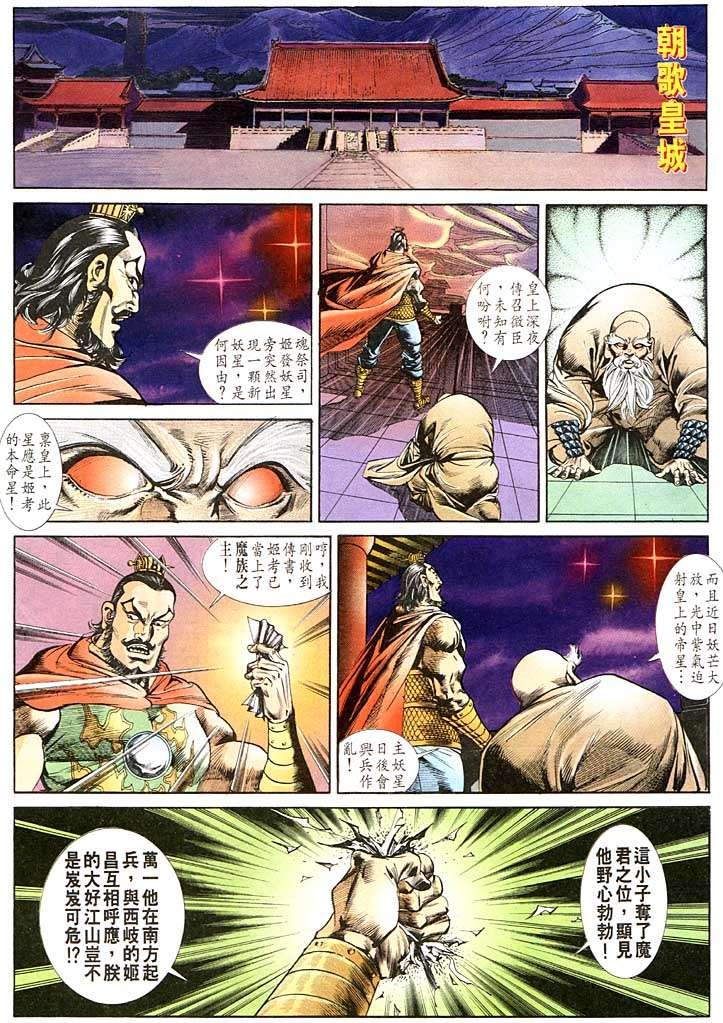 第118卷
