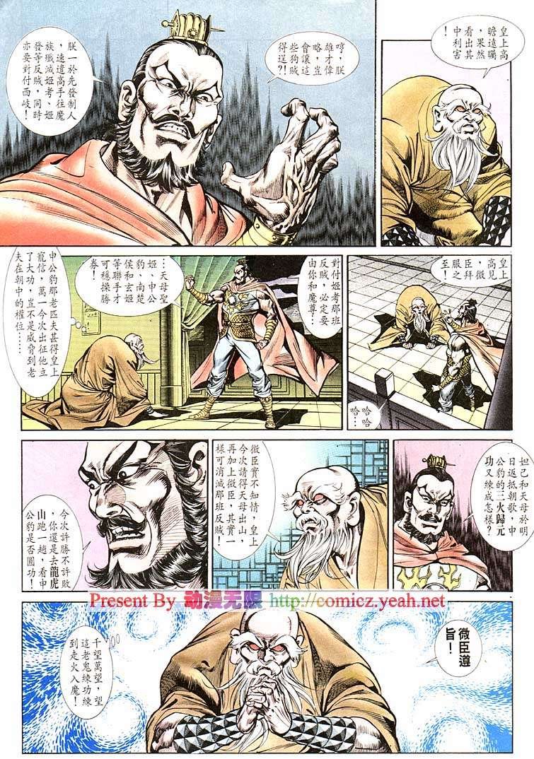 第118卷