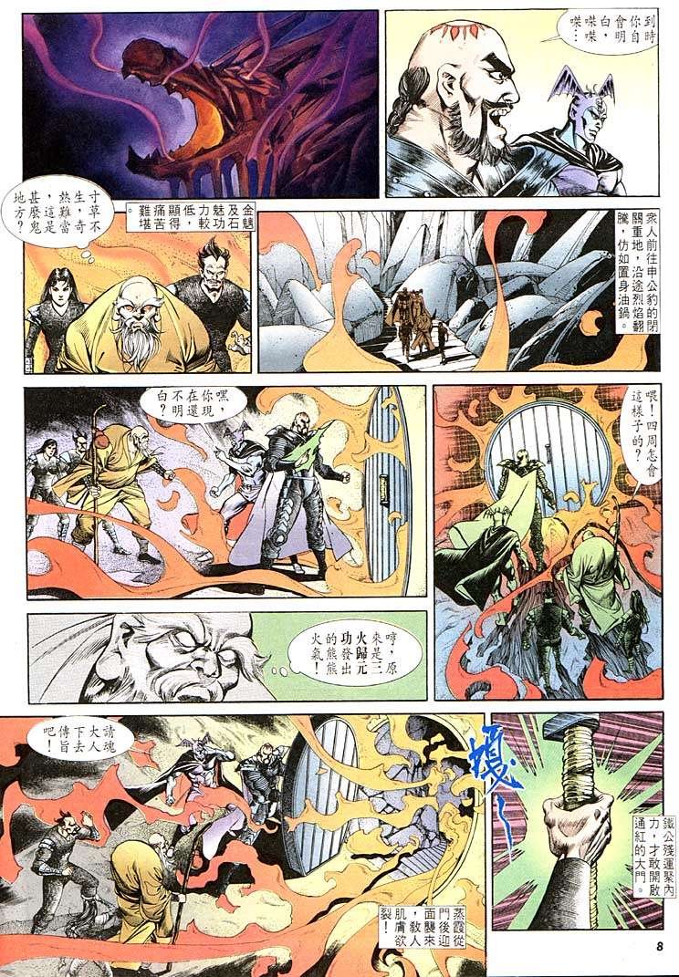 第118卷