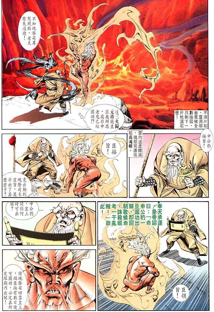 第118卷