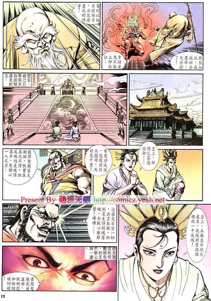 第118卷