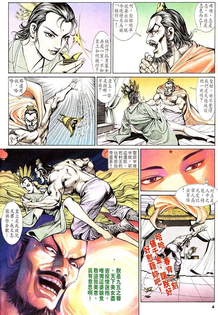 第119卷