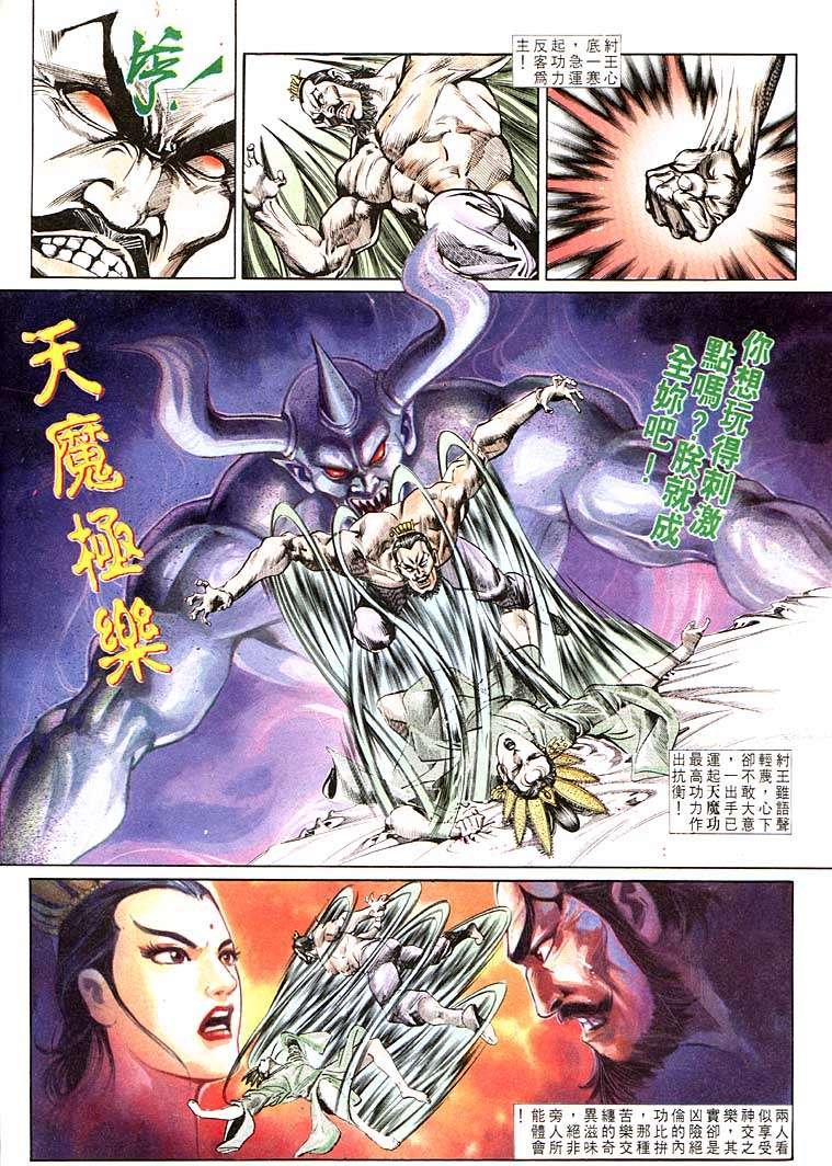 第119卷