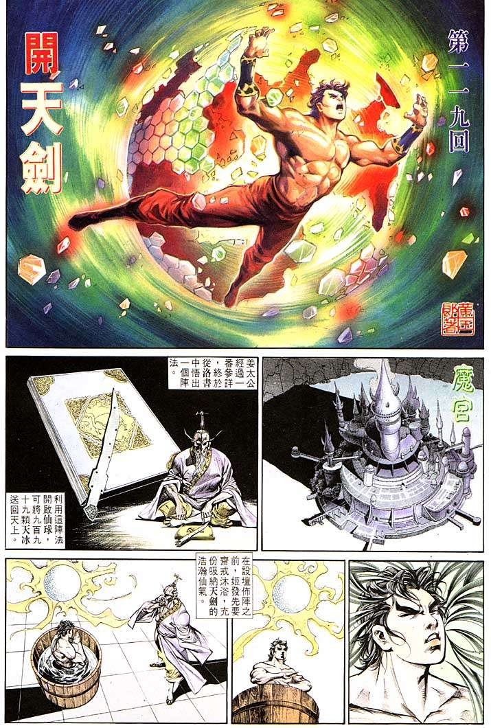 第119卷