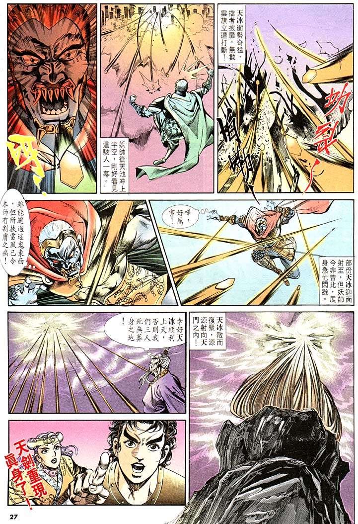 第119卷
