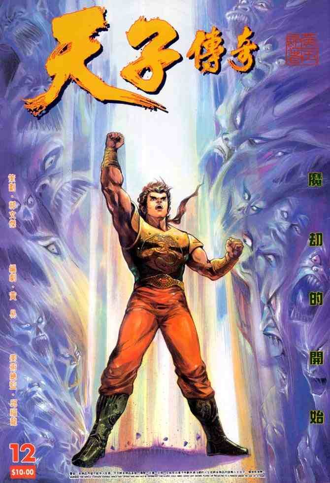 第12卷