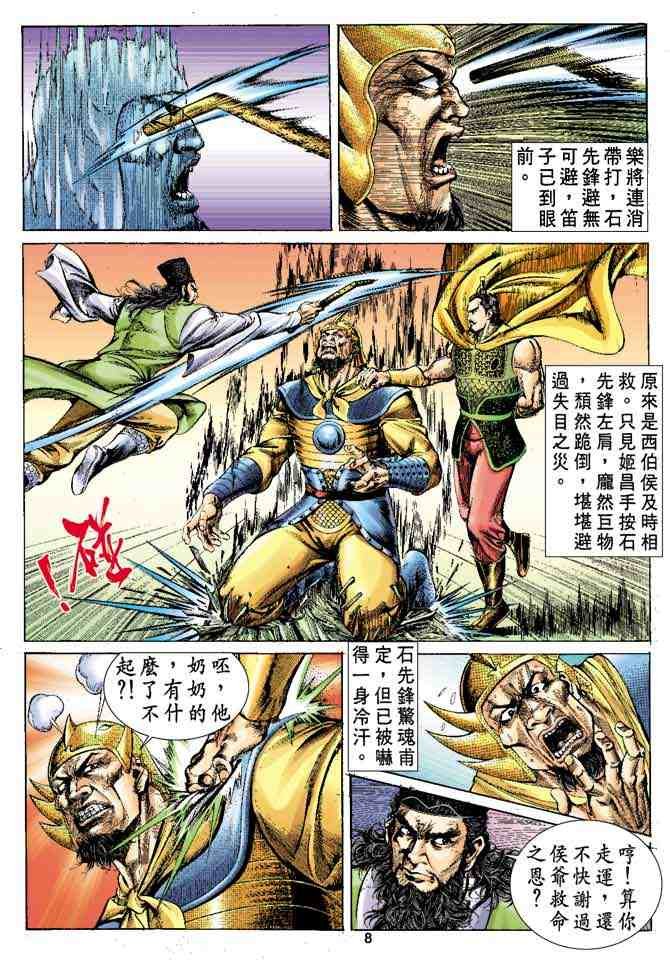 第12卷