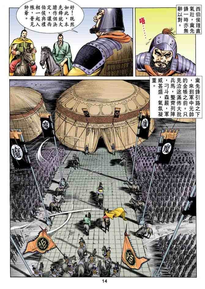 第12卷