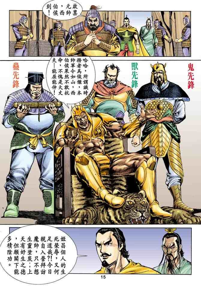 第12卷