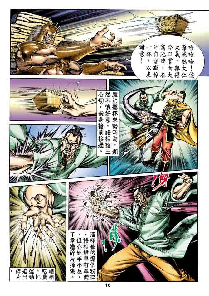第12卷