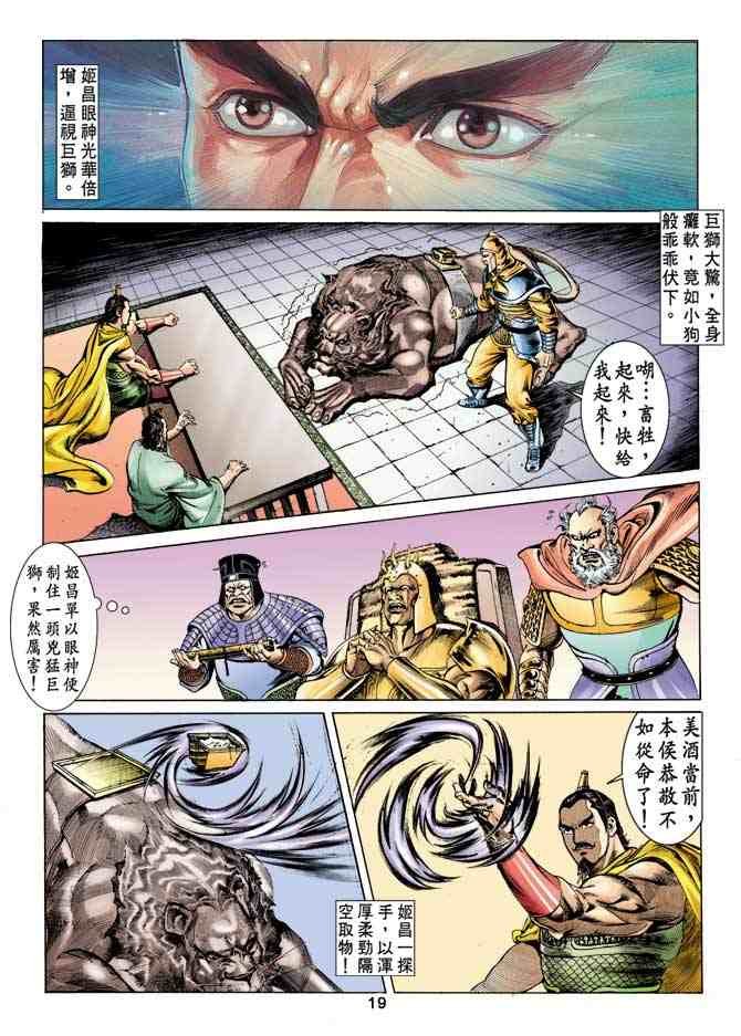 第12卷